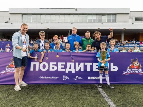 Результаты финала Регбийной школьной лиги