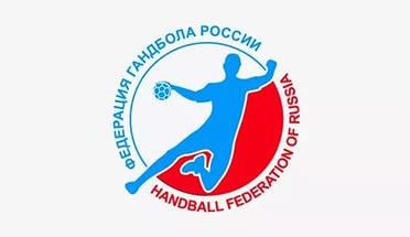 Руководителям региональных  спортивных общественных федераций  по виду спорта «гандбол»