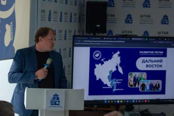 Академия регби «Сибирь» подвела итоги работы на Высшем совете
