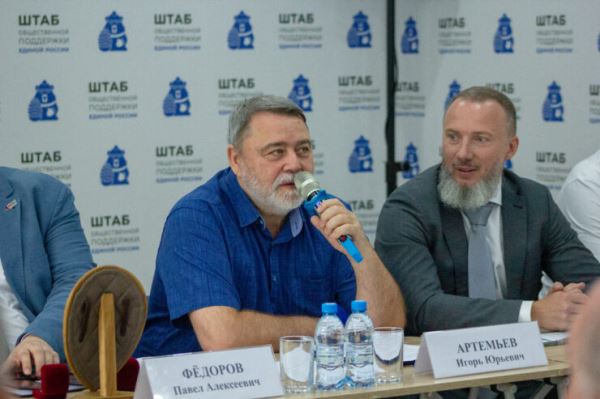 Утверждена Лига бесконтактного регби