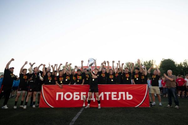 ЦСКА — победитель Всероссийских соревнований по регби (U16)