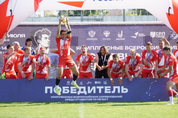 МГУСиТ – победитель Всероссийских Комплексных Всероссийских соревнований по регби-7 среди студенческих команд